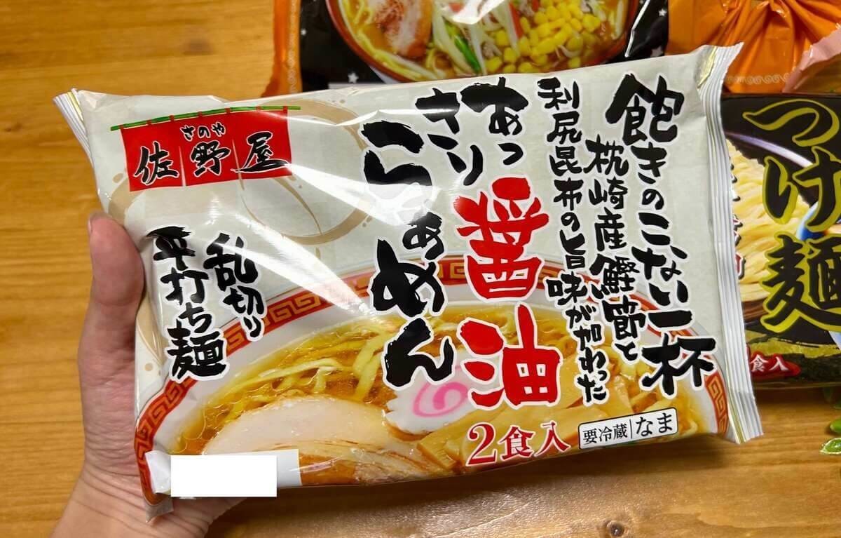 「ロピアオリジナルラーメン」