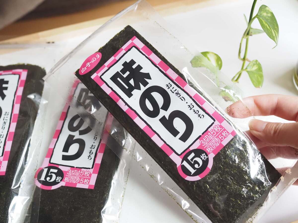 業務スーパー