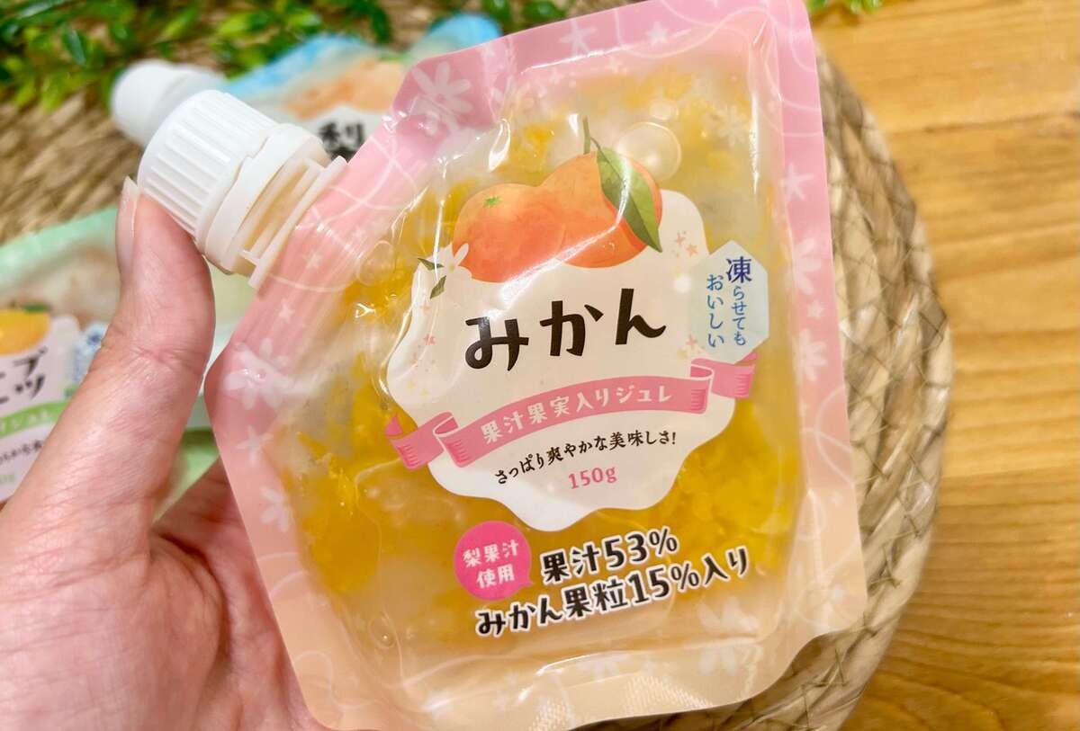 果汁果実入りジュレ