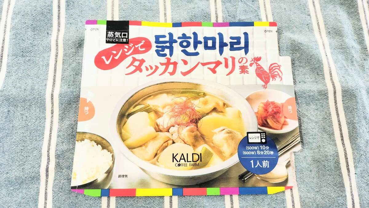 ロングセラー商品！購入制限ありな「サムゲタン」