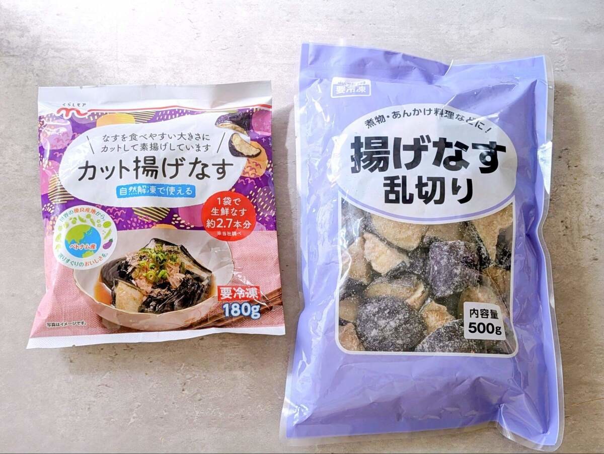 冷凍揚げなすパッケージの表記に隠された意外なルール