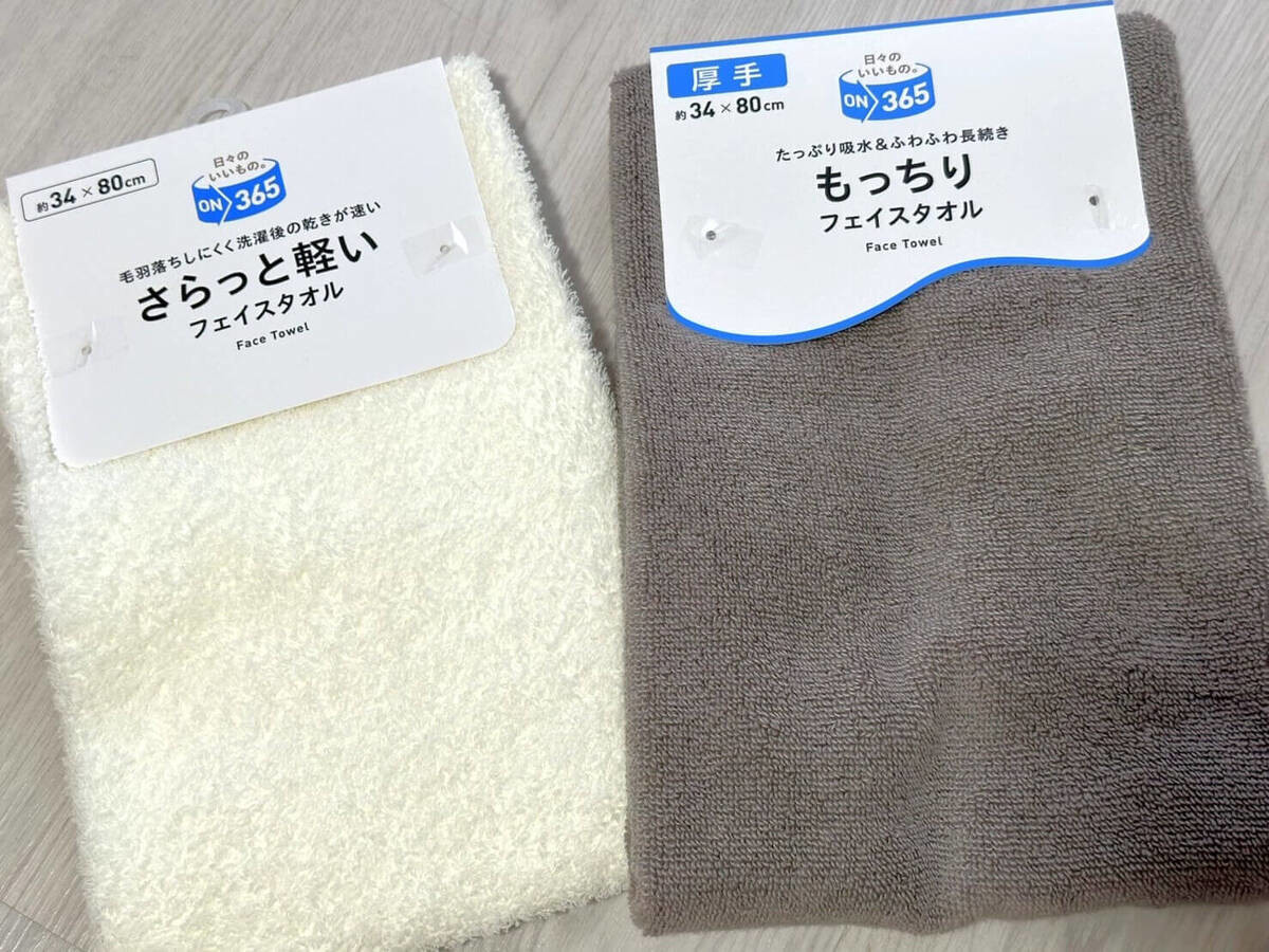 【コスモスPB・専売品】リピ買い必須なおすすめ商品4選