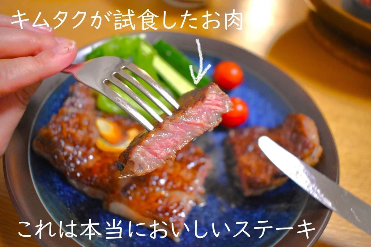 ロピア