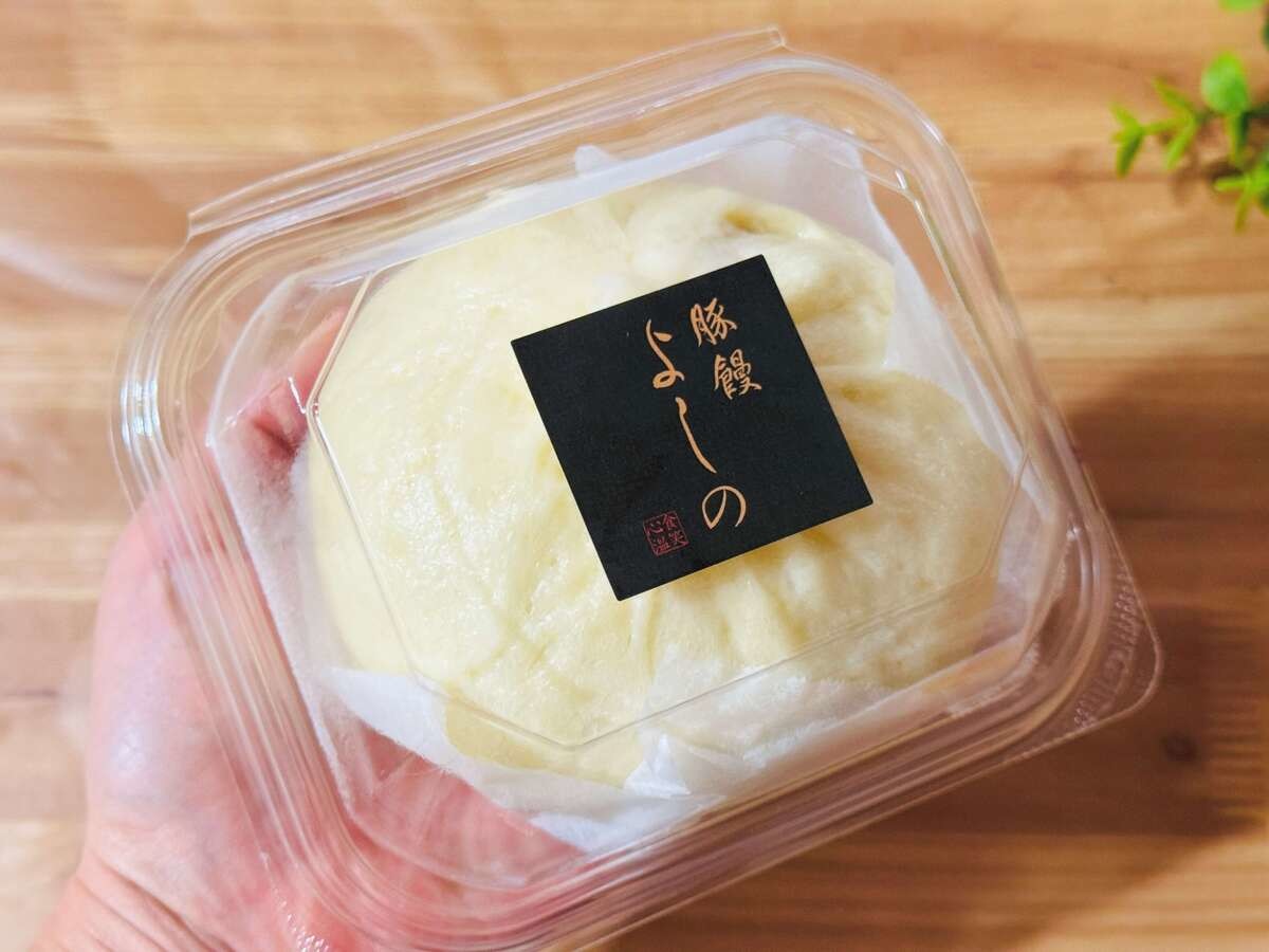 「豚饅よしの」