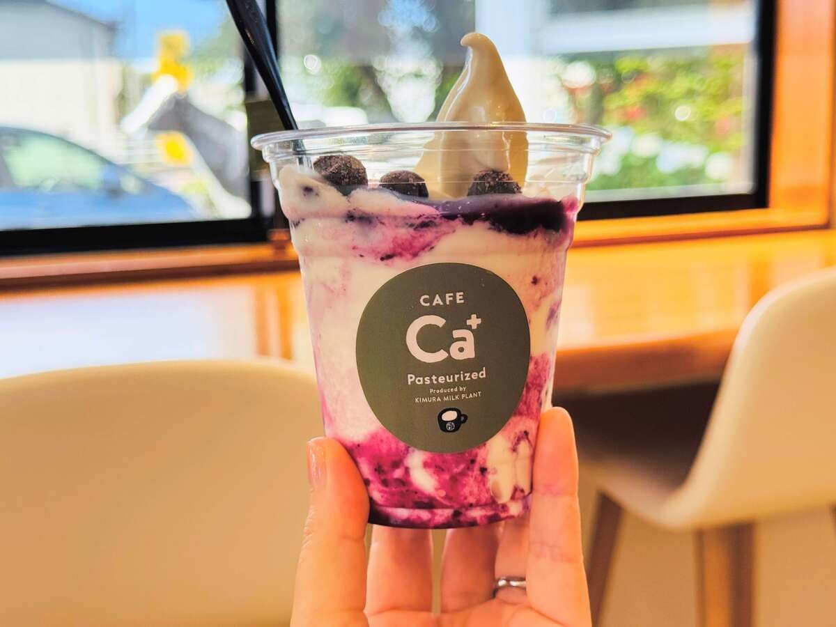 木村ミルクプラント CAFE Ca+ pasteurized