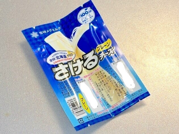 taitai流「『さけチー』しゃぶしゃぶ」