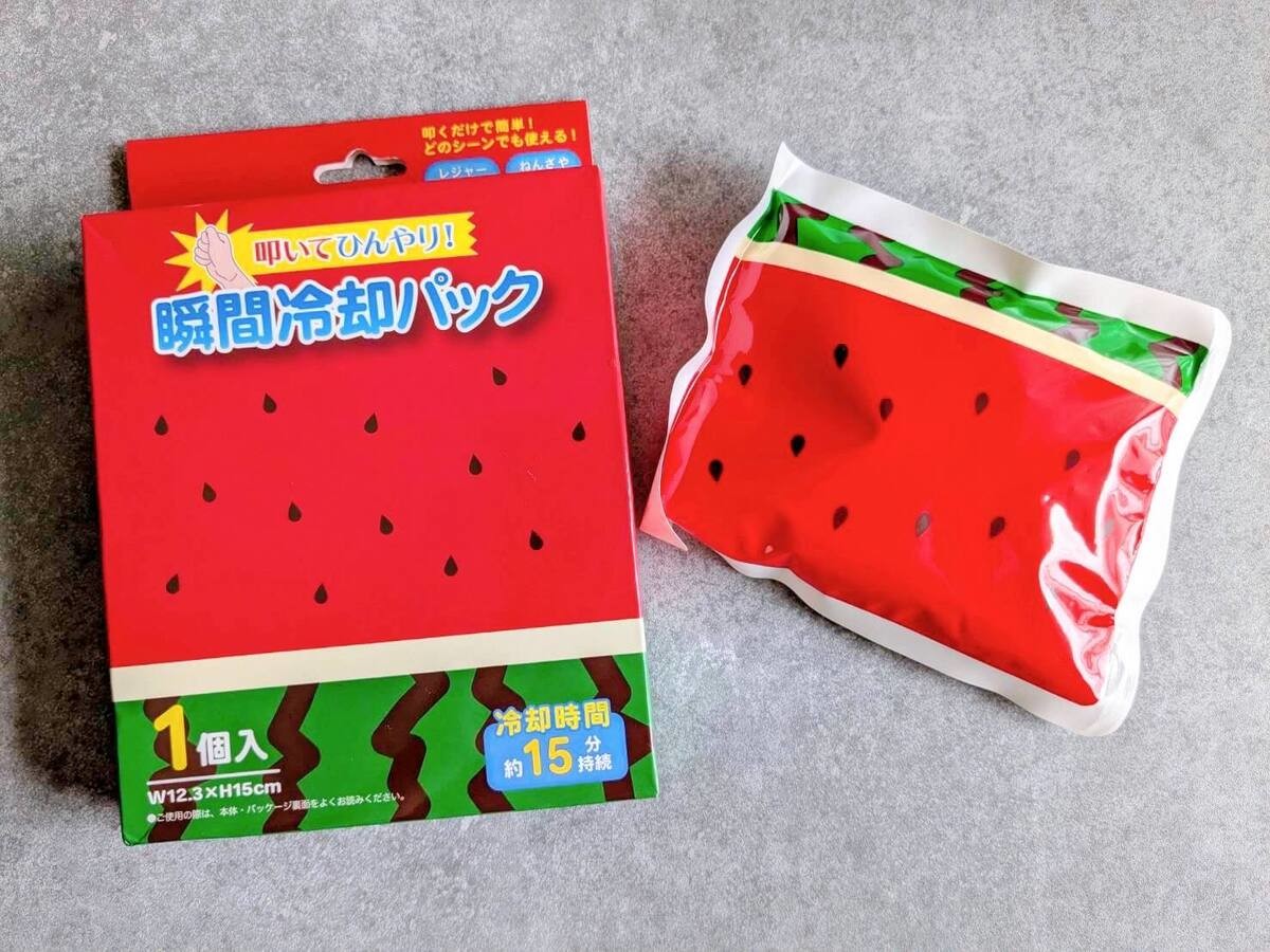 ダイソーのひんやりグッズ