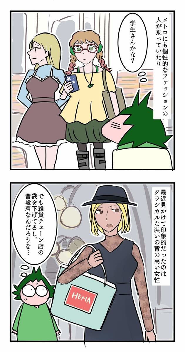 フランス在住ママの「16時間断食」実録・総集編