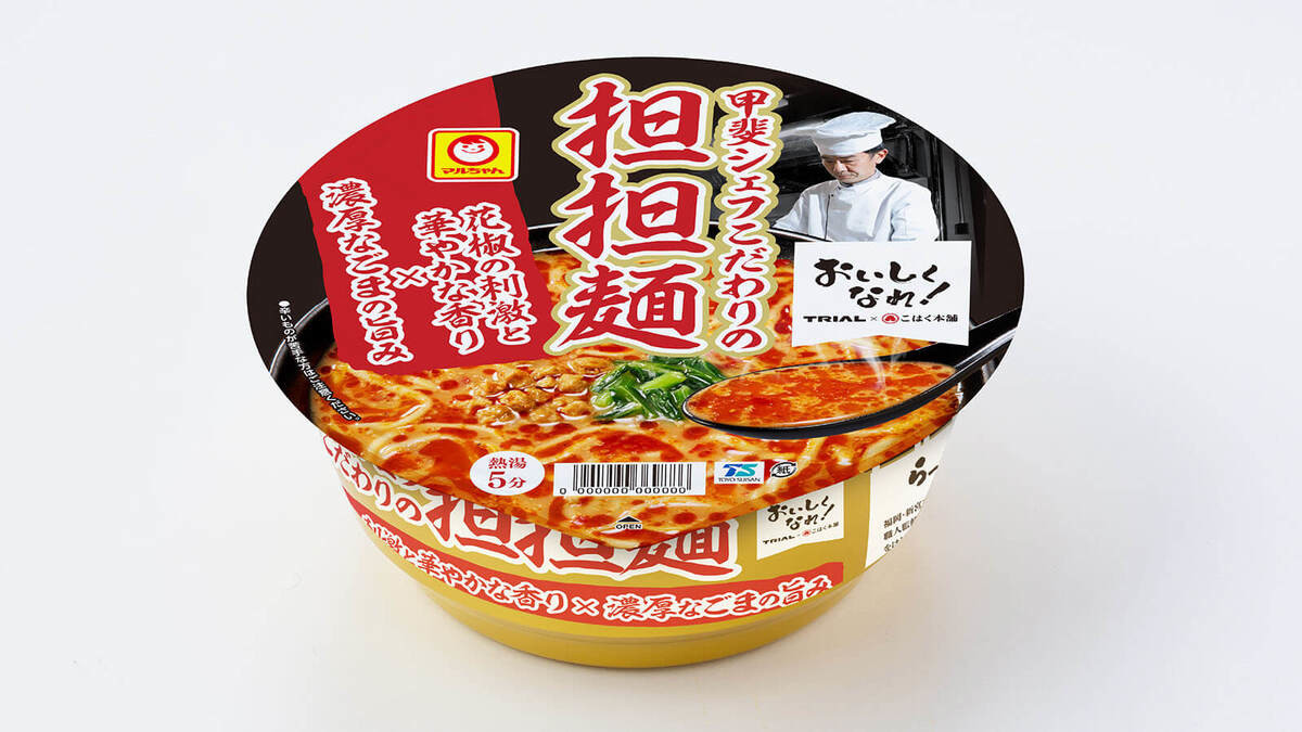 担担シリーズを監修したのは、こはく本舗の甲斐シェフ