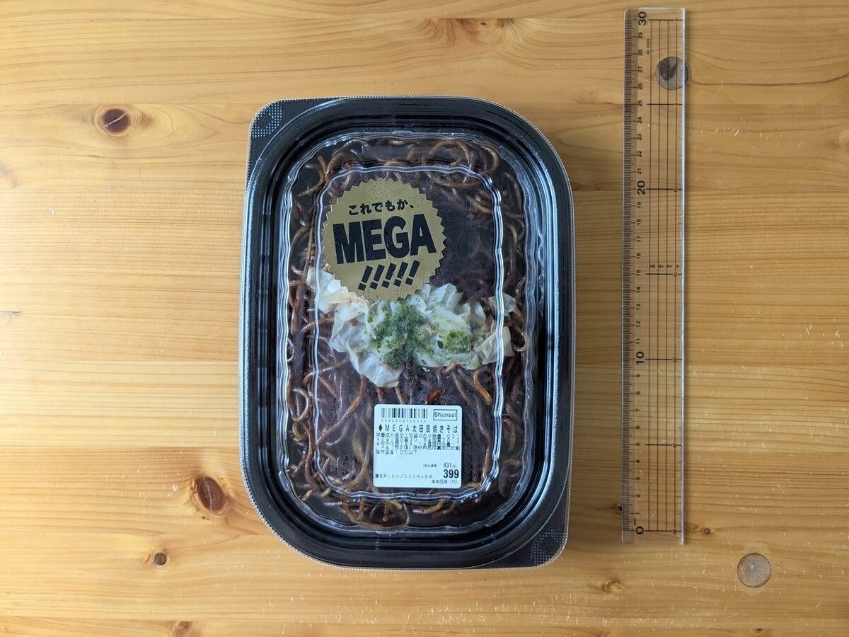 『クルベ』の絶品お弁当