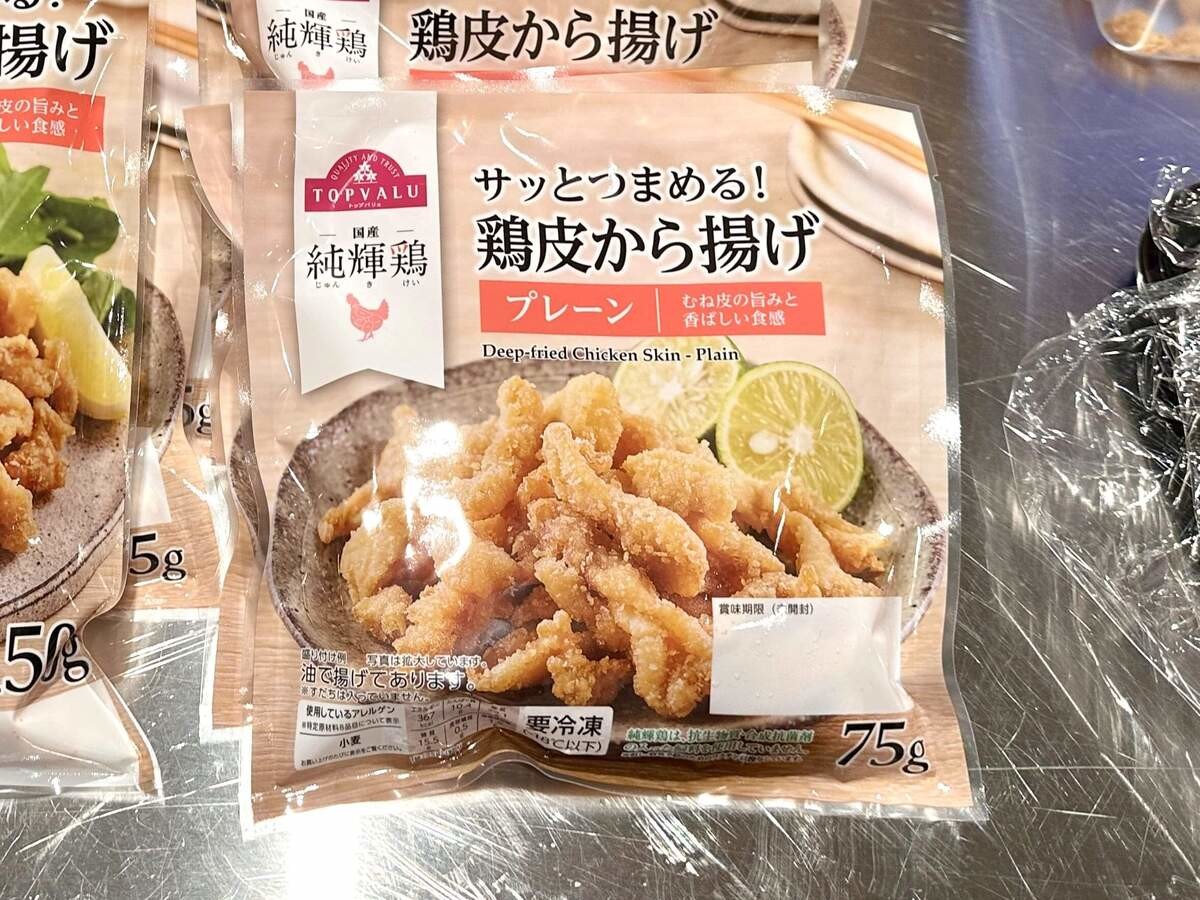 トップバリュ4月の新商品