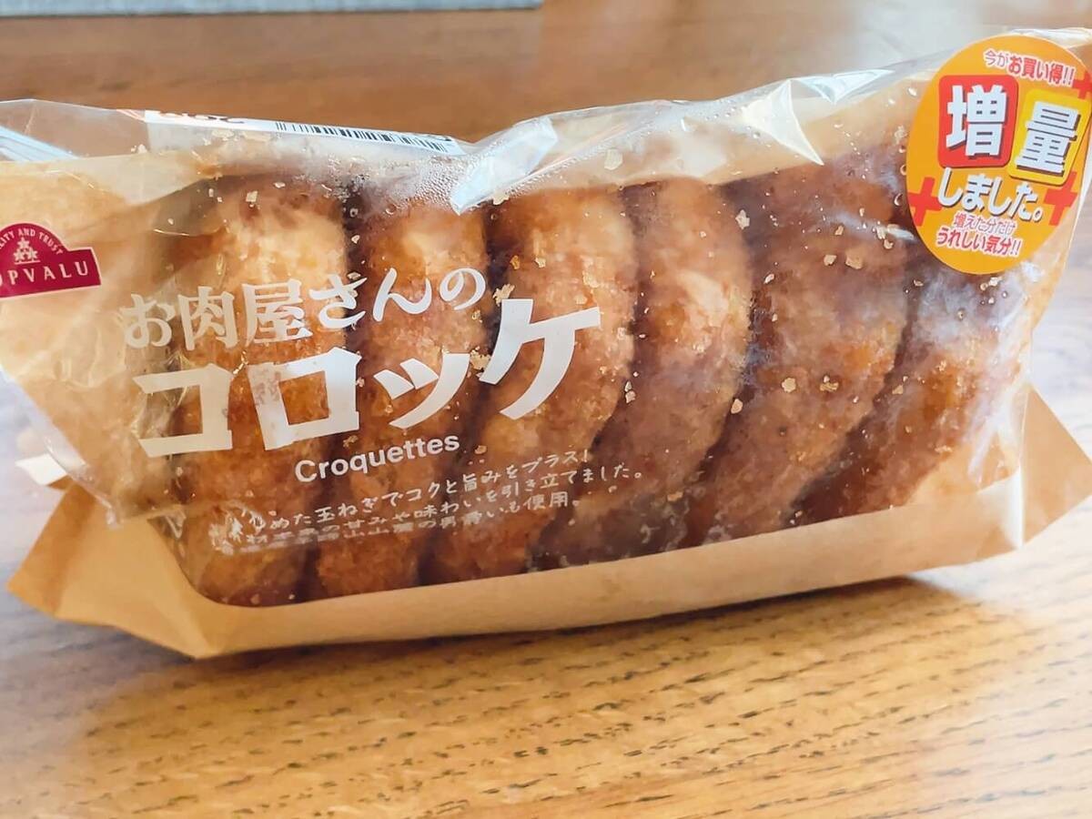 イオン「店員さんおすすめ人気お惣菜3選」