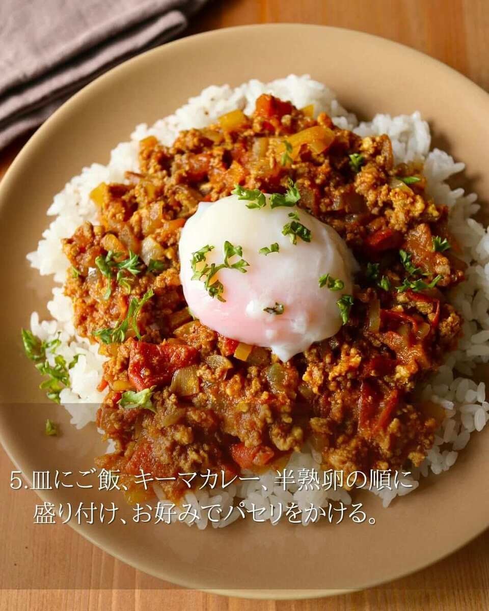 京さん特製「無水キーマカレー」