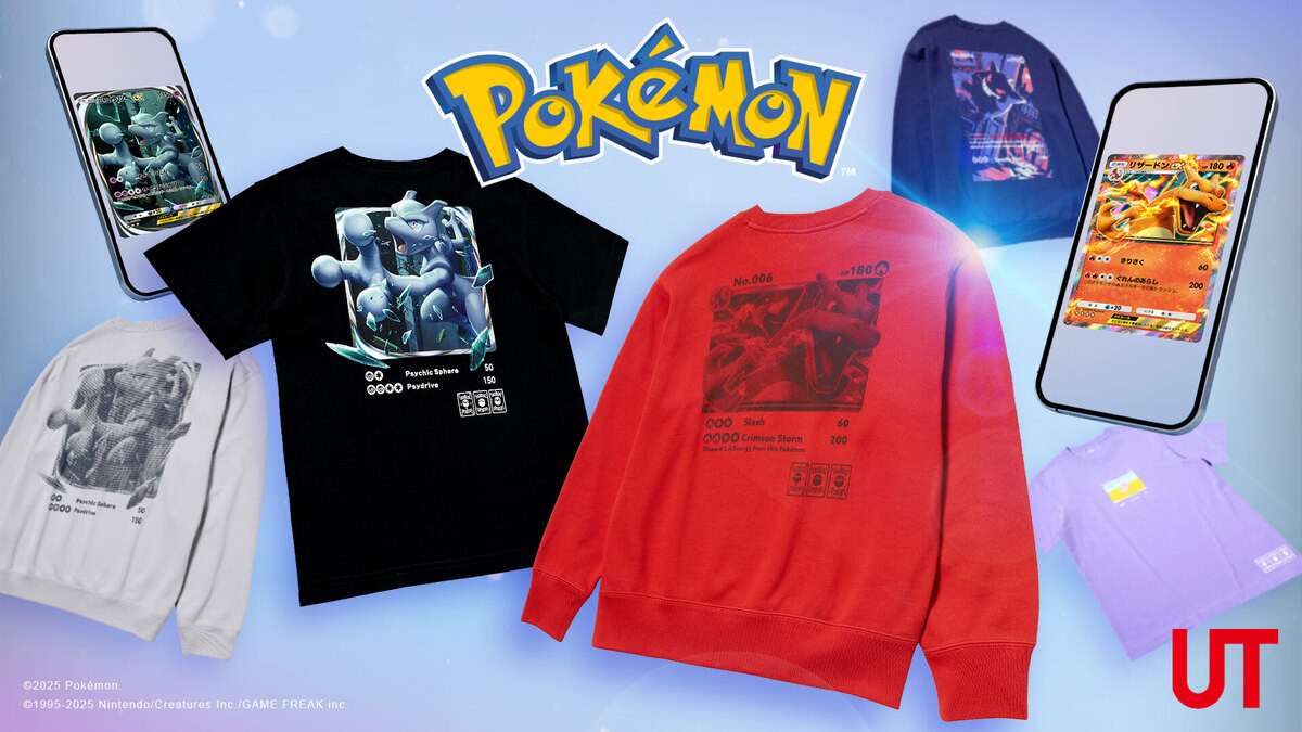 990円ってやばっ!?やばいよ!!【ユニクロ】世界中で大人気「ポケカ