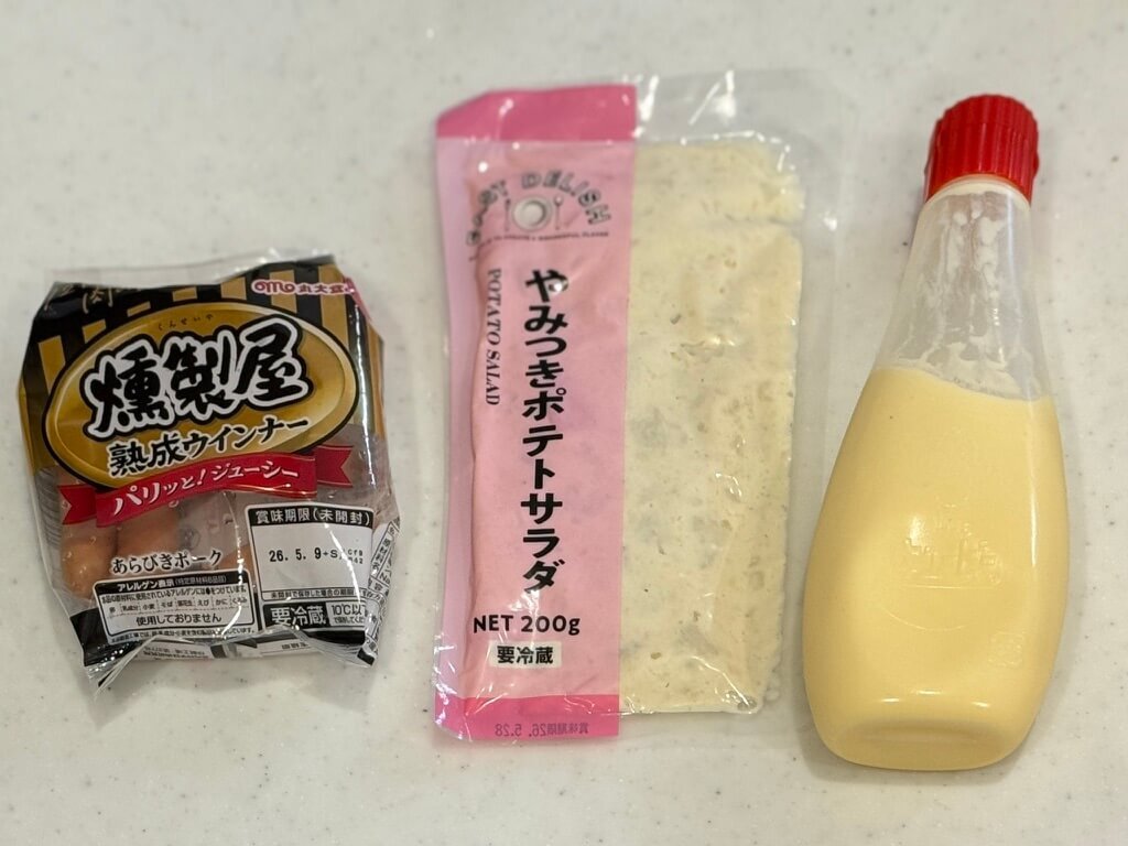 燻製屋ウインナーの背徳ポテト