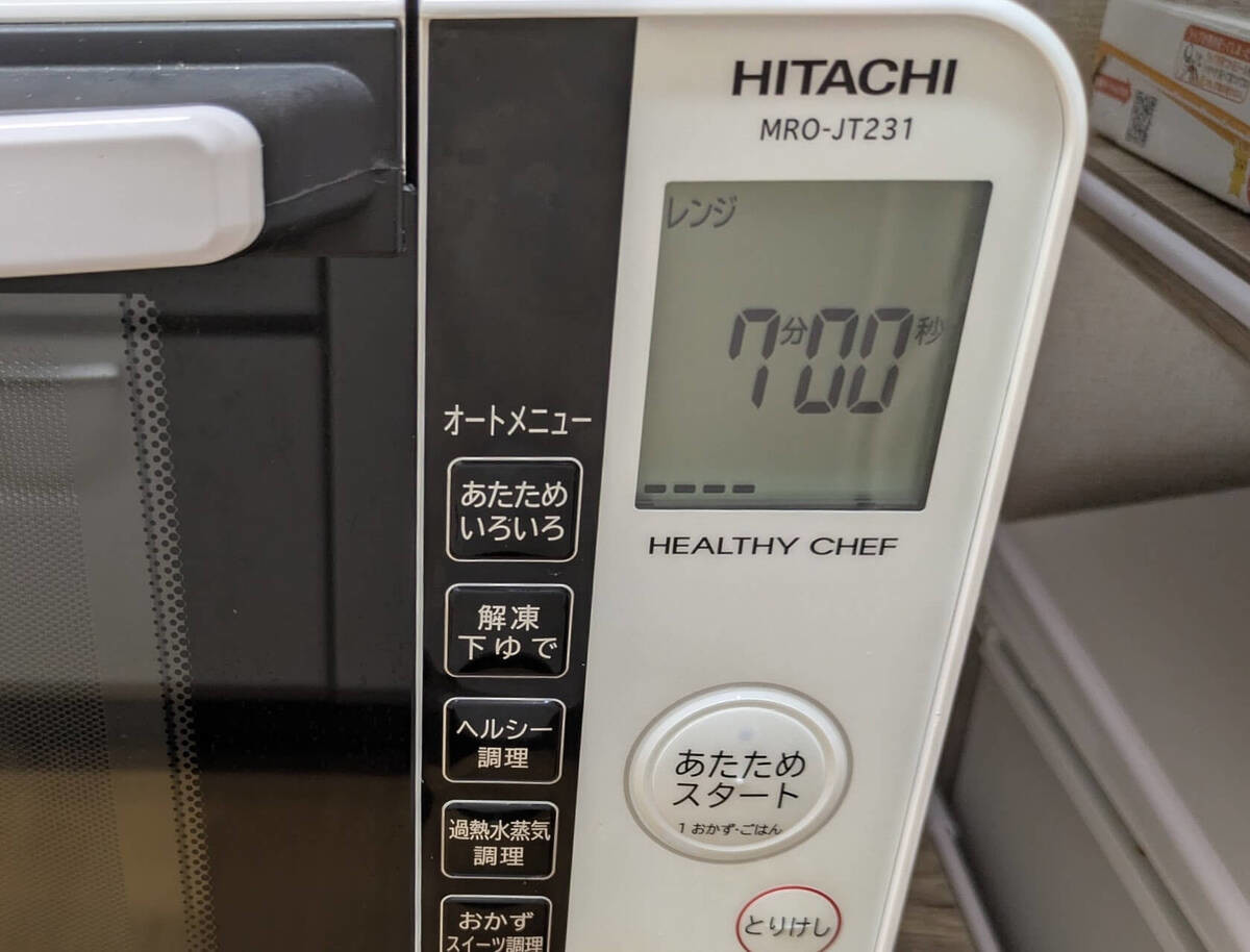 亜希さん「卵1個でふわふわ かさまし“かま玉”」のレシピ