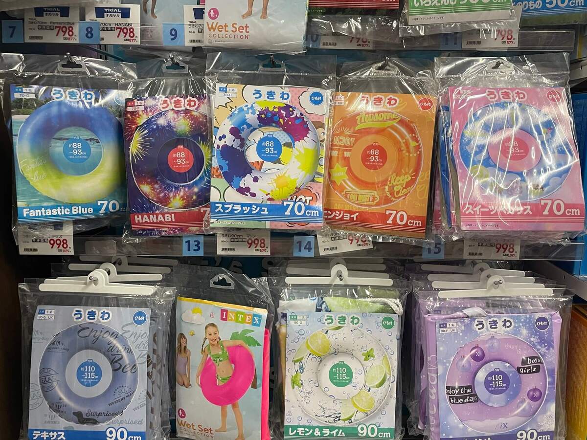 トライアルおすすめレジャー用品