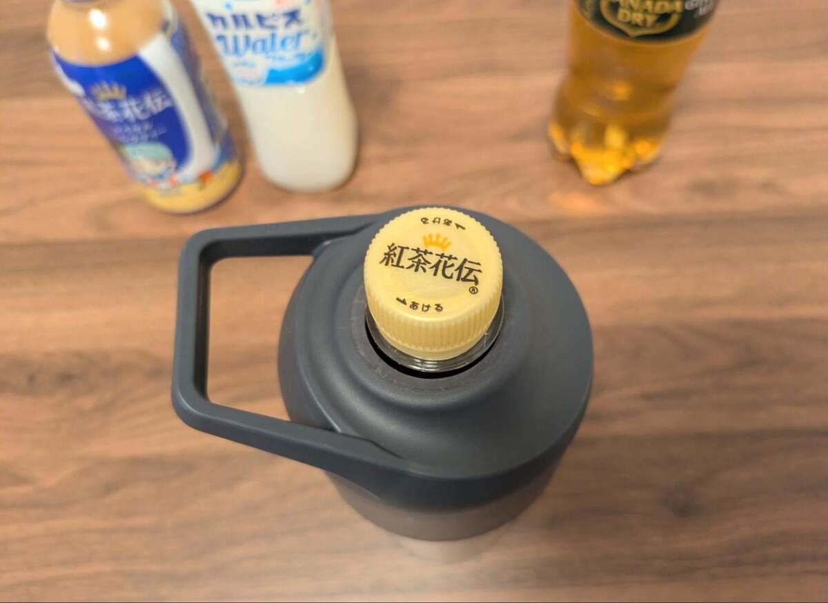 無印良品のペットボトル専用の保冷ホルダー