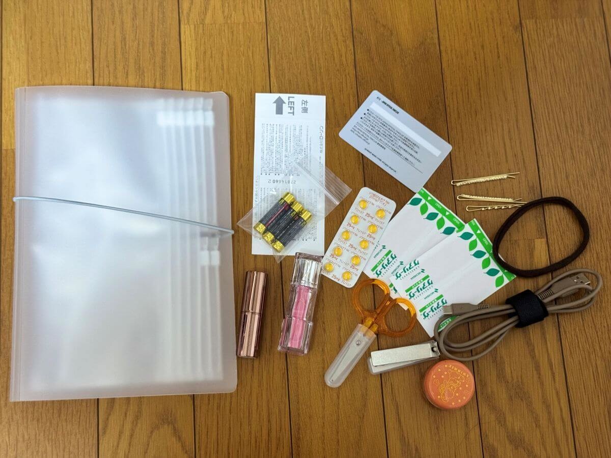 日常で役立つ無印良品アイテム