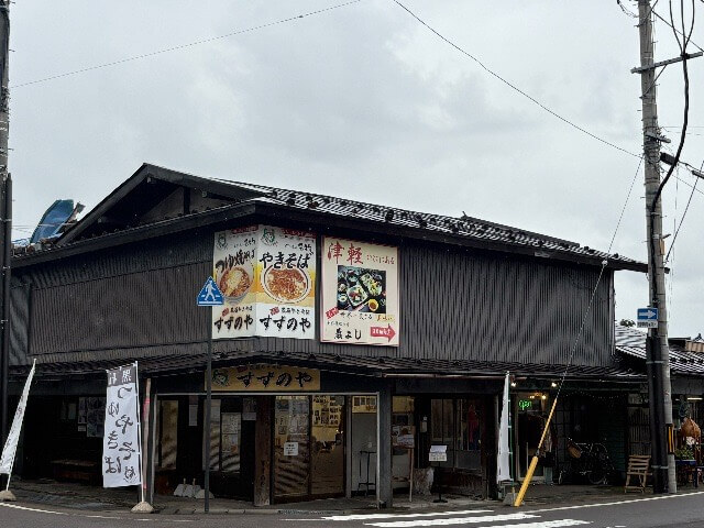 中町こみせ通り