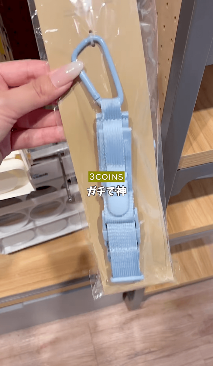 【3COINS】店員さんおすすめの「マルチホルダー」使用レビュー
