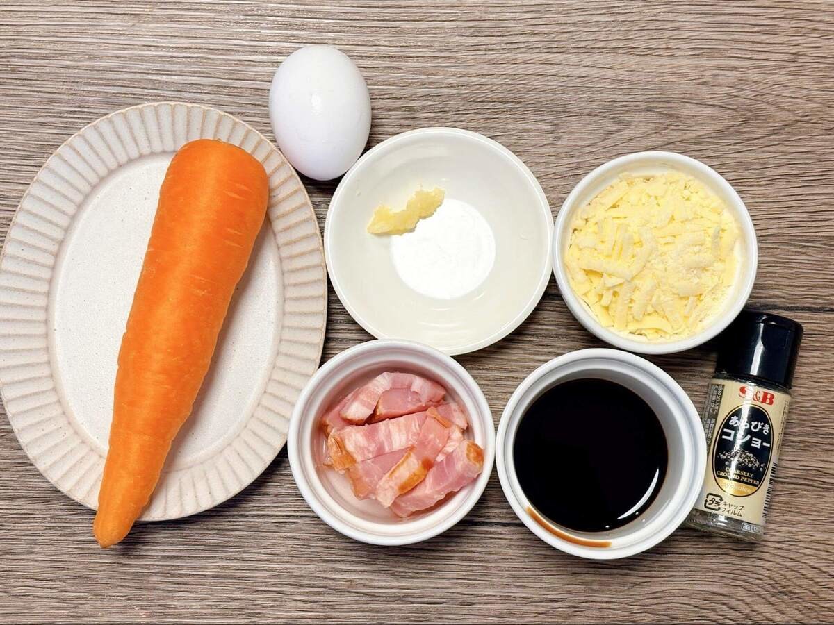 家事ヤロウ!!!「にんじんdeボナーラ」