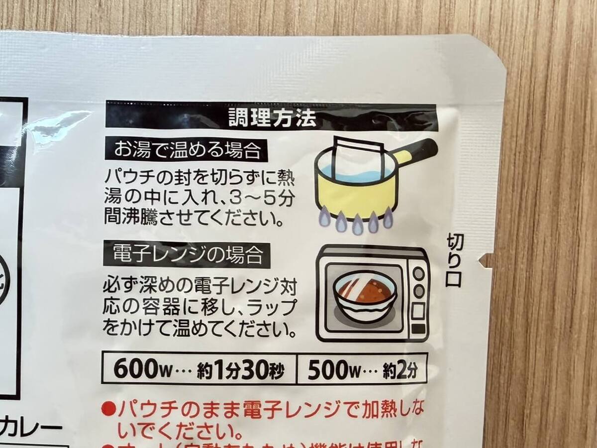 トライアル