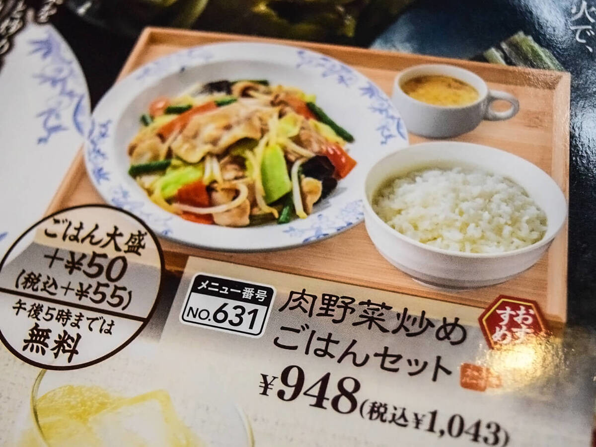 バーミヤン