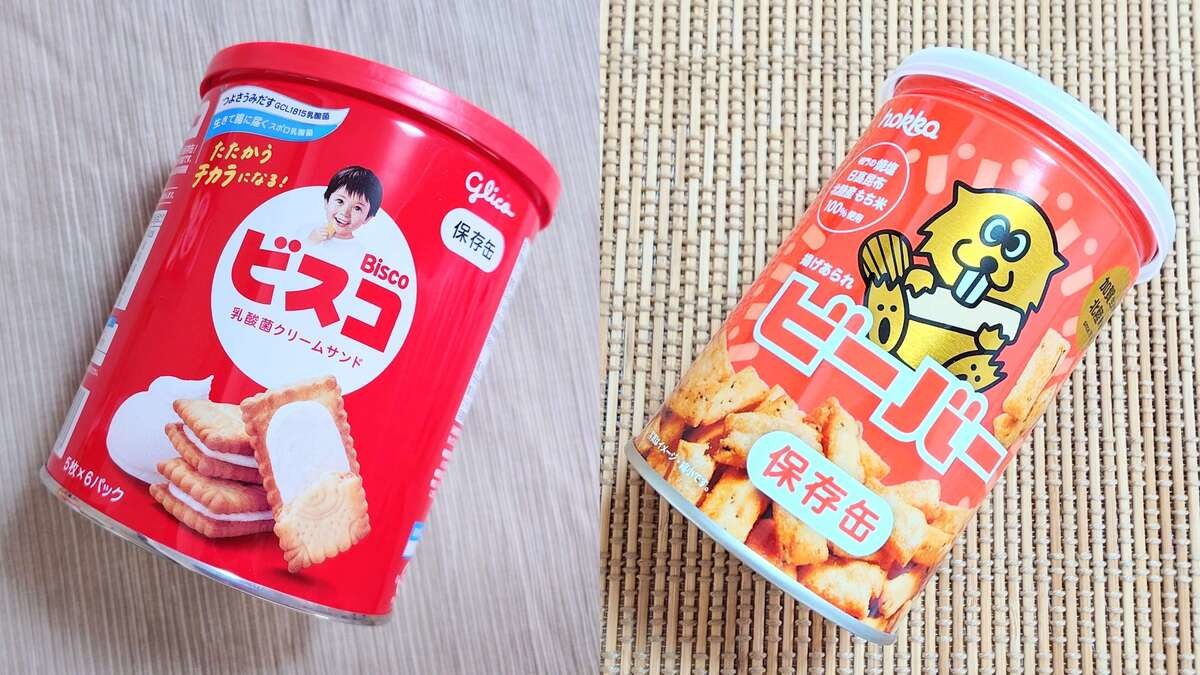 防災備蓄食料