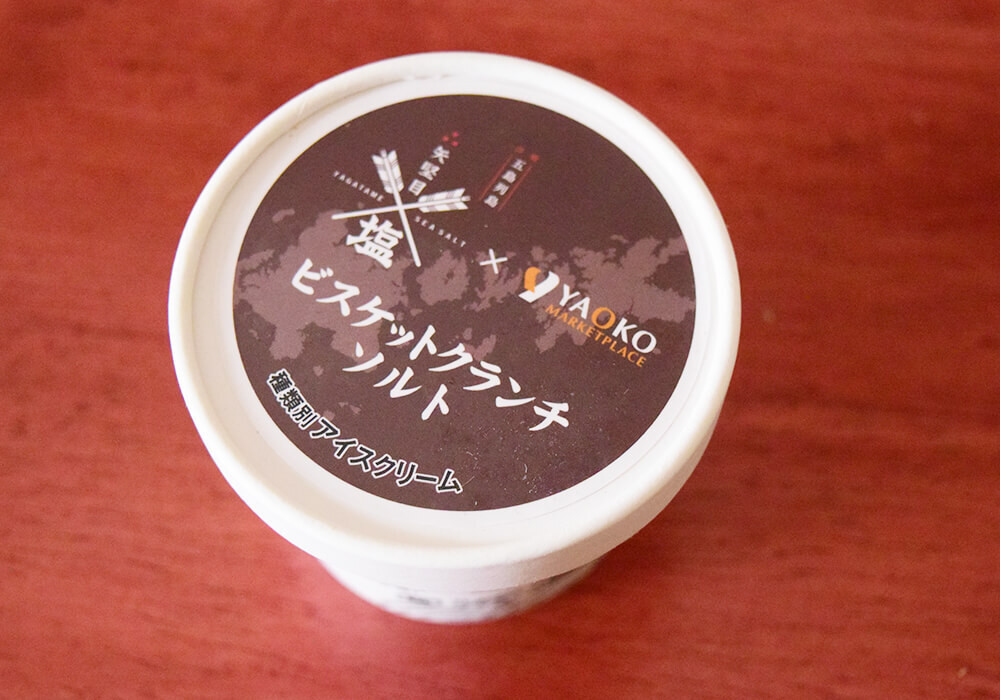 ヤオコー