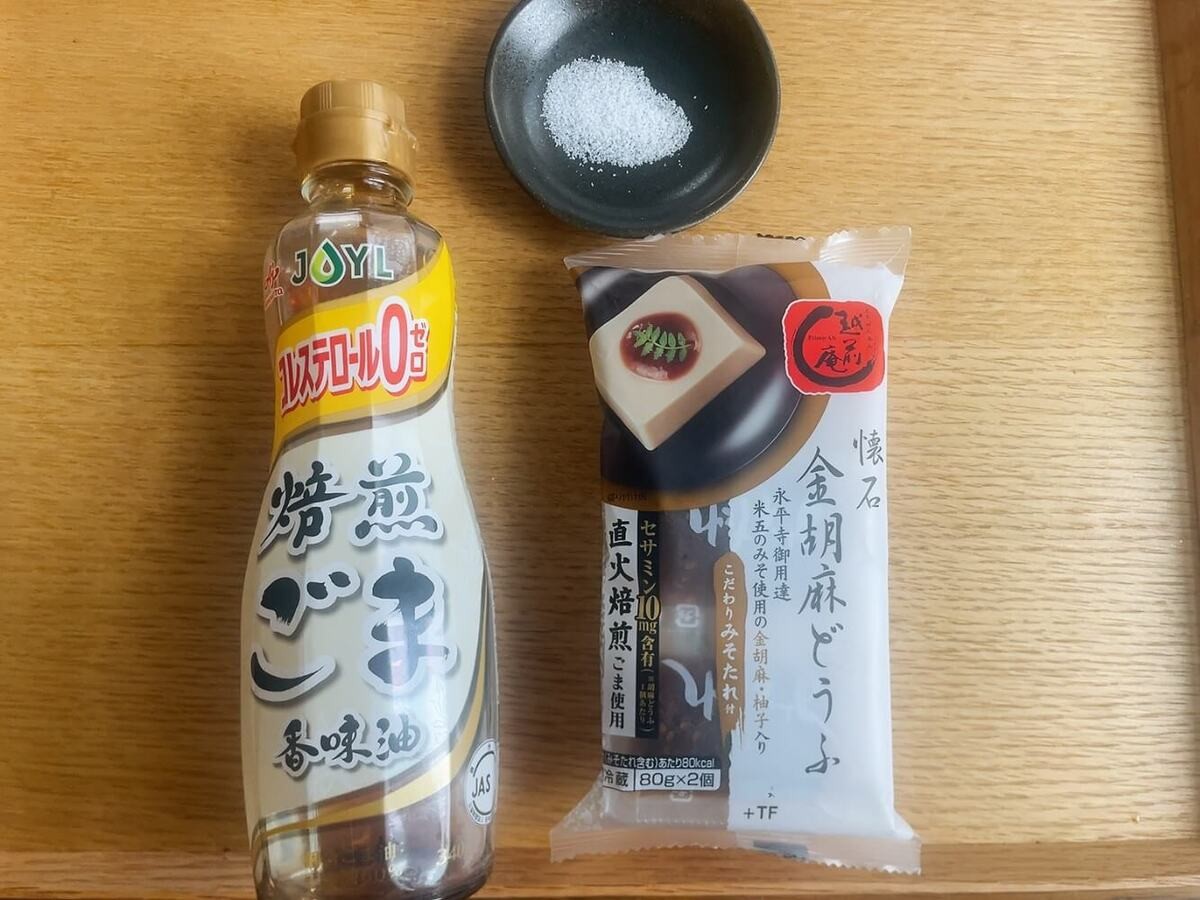 「胡麻豆腐にごま油で“ジェネリック生レバ”」のレシピ