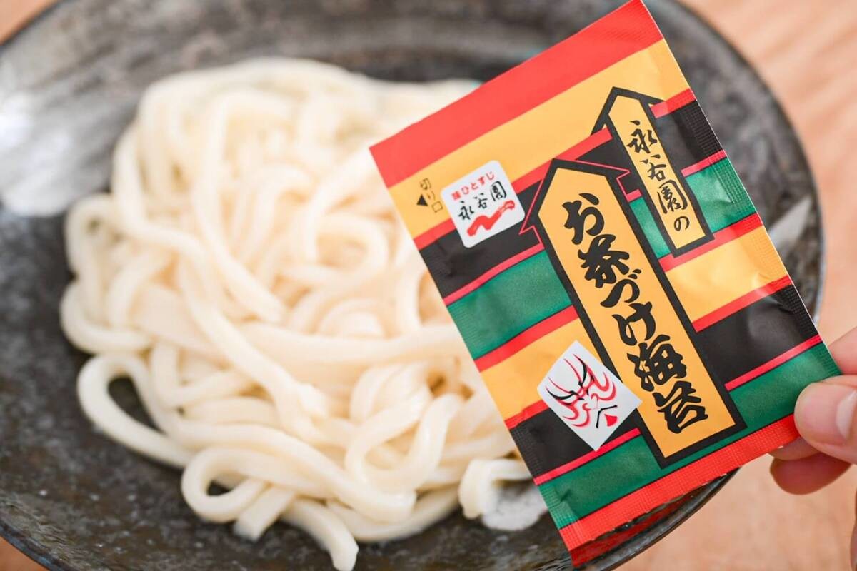 永谷園公式「お茶づけ和えうどん」のレシピ