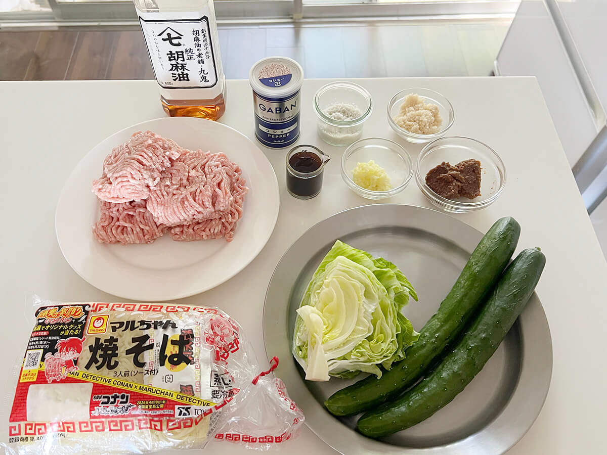 タサン志麻さん「ジャージャー麺」