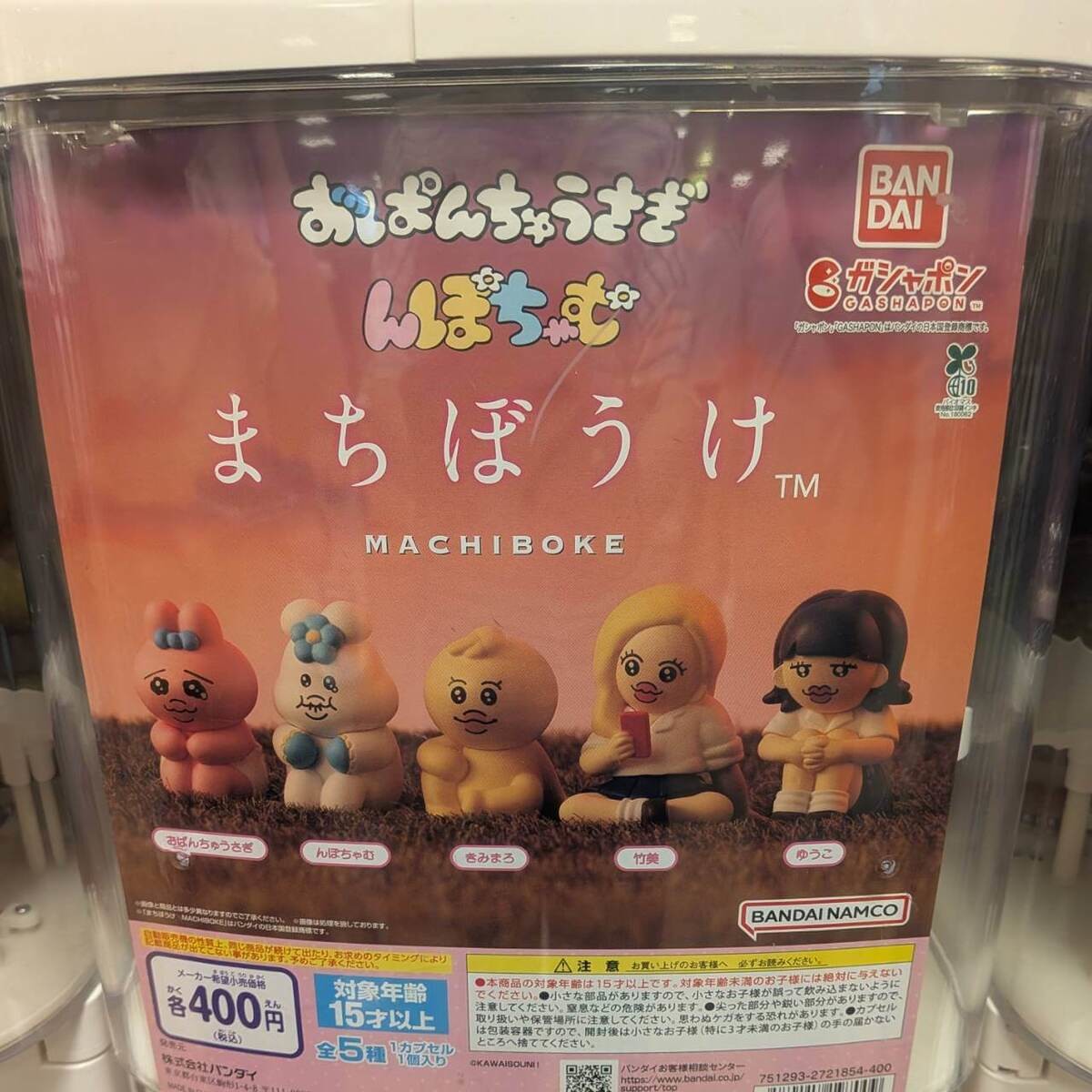 セリア
