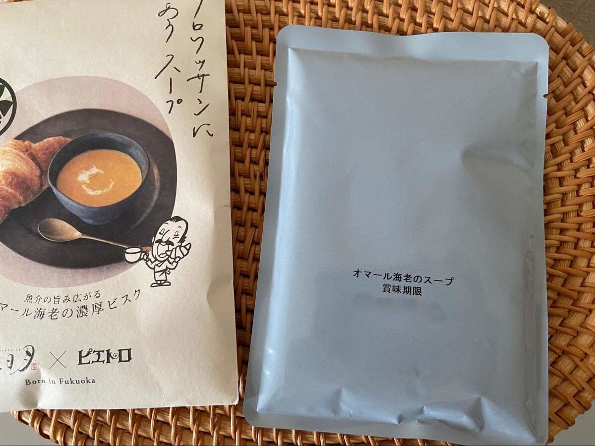 三日月とピエトロって？