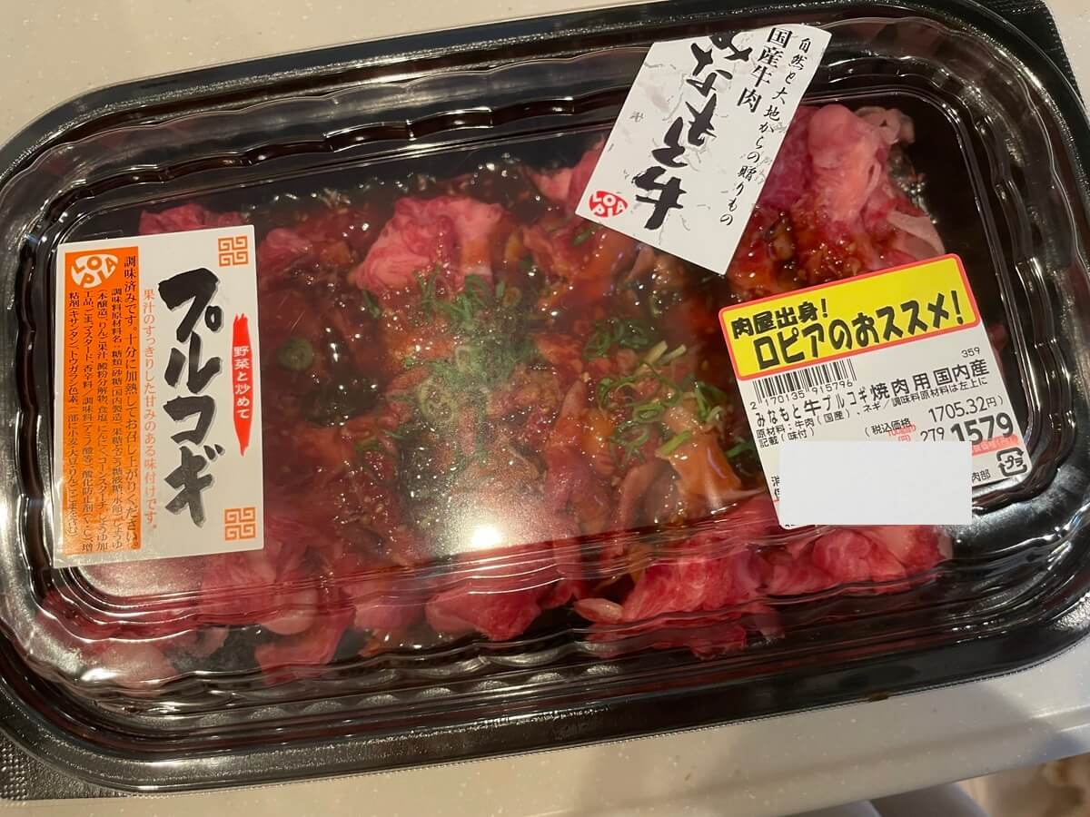 【ロピア】「もう競合スーパー行けないよ…」コスパ最強4選