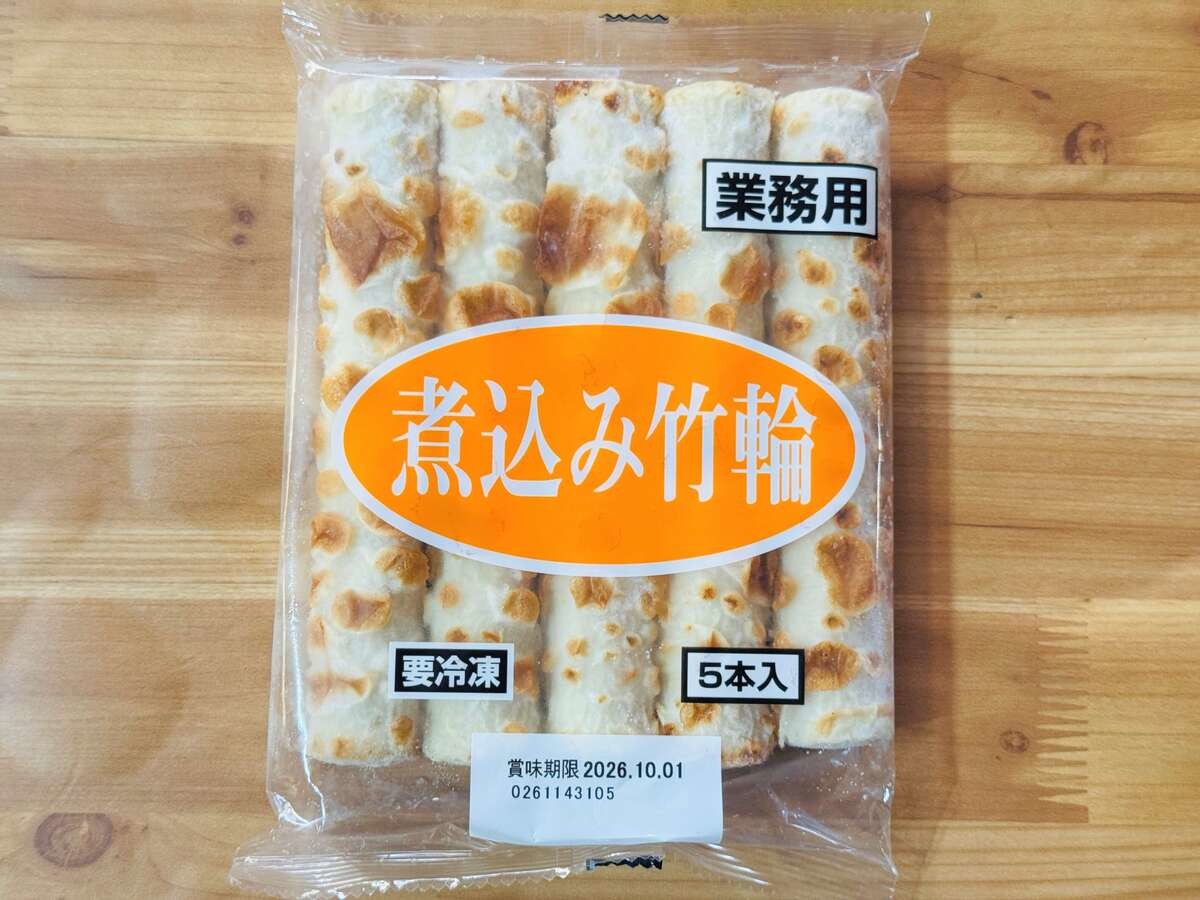 業務スーパーのおでん種