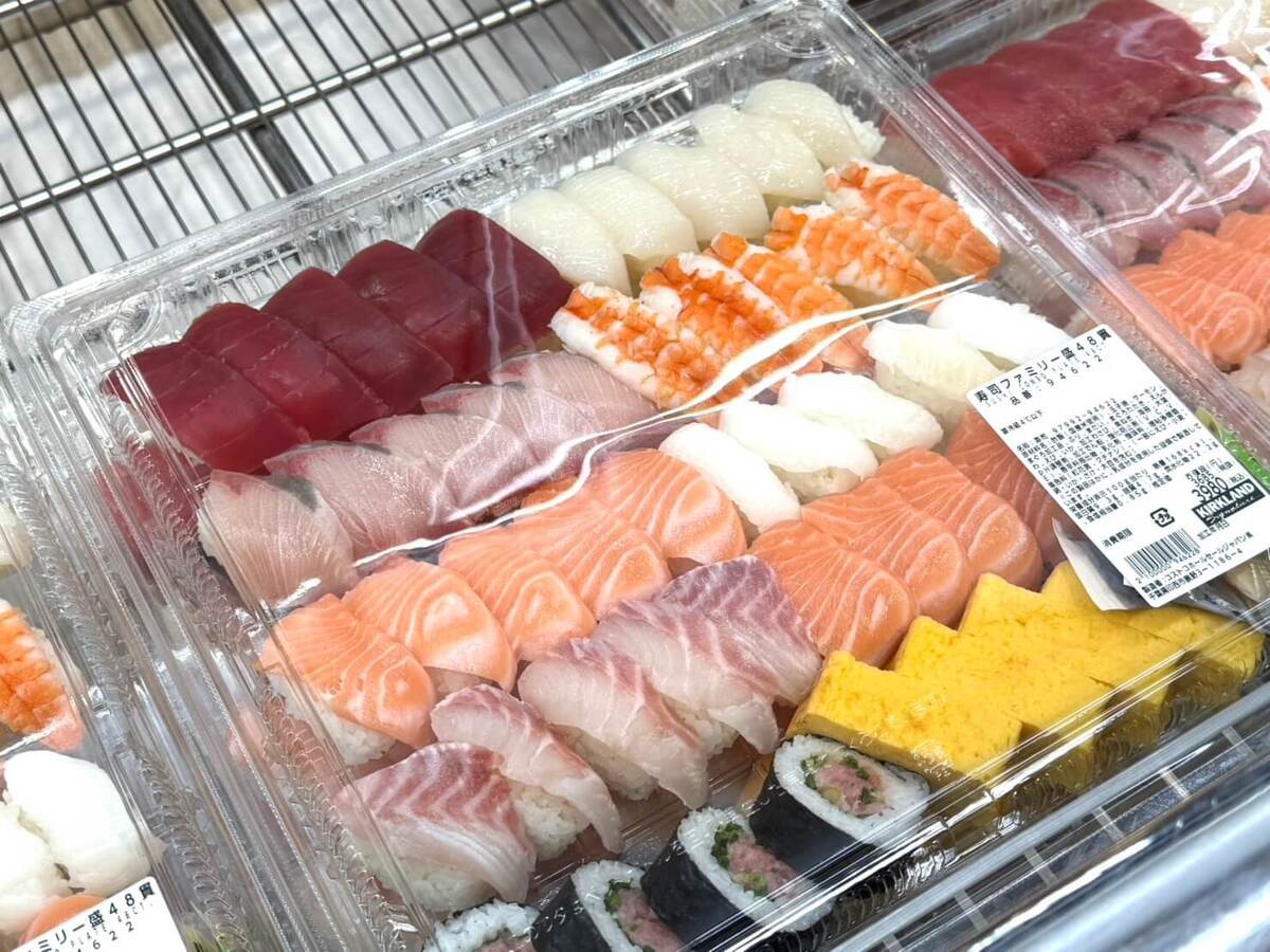 コストコ