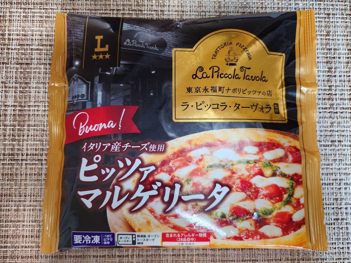 冷凍ピザ・マルゲリータ