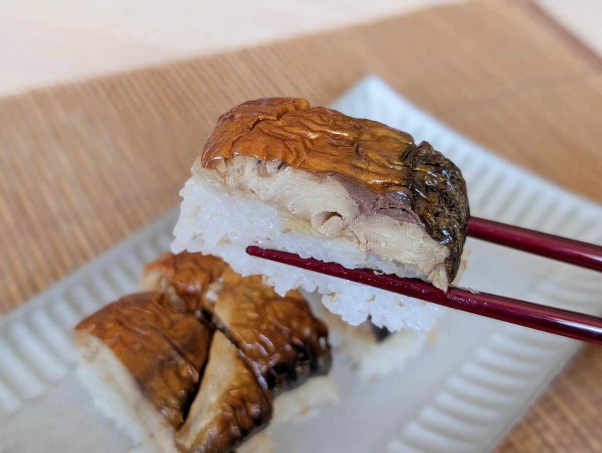 無印良品「焼き鯖寿司」