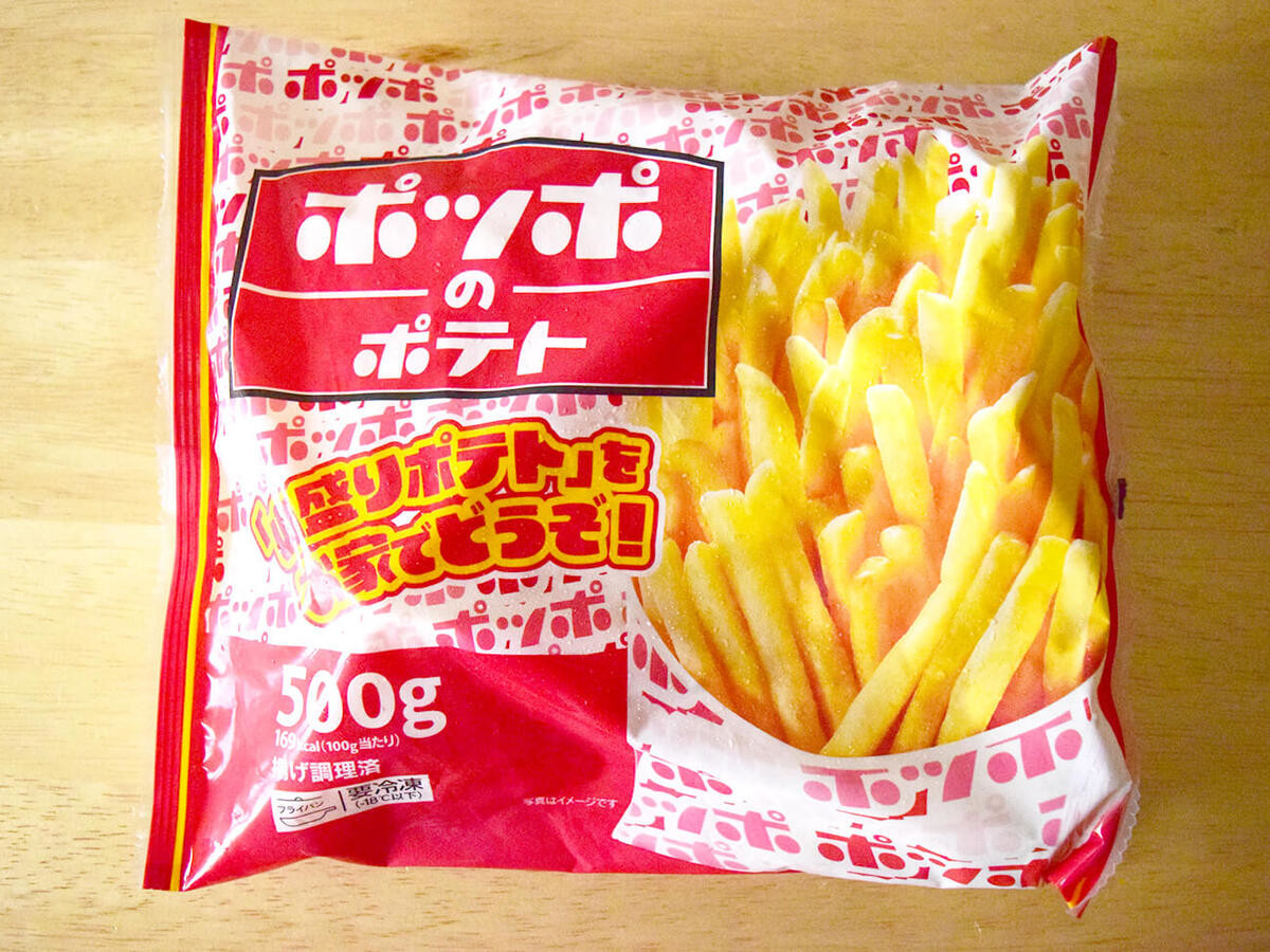 ポッポのポテト