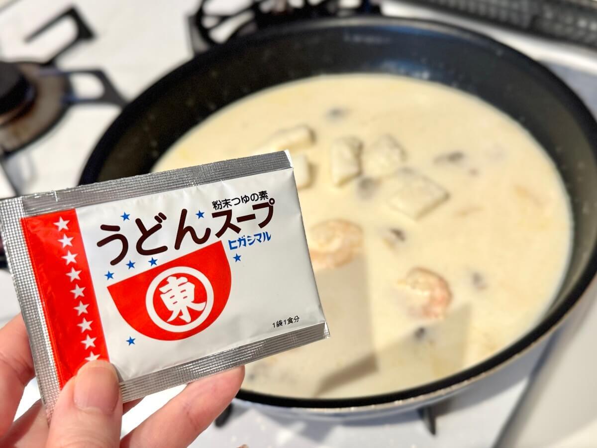 うどんスープでクラムチャウダー