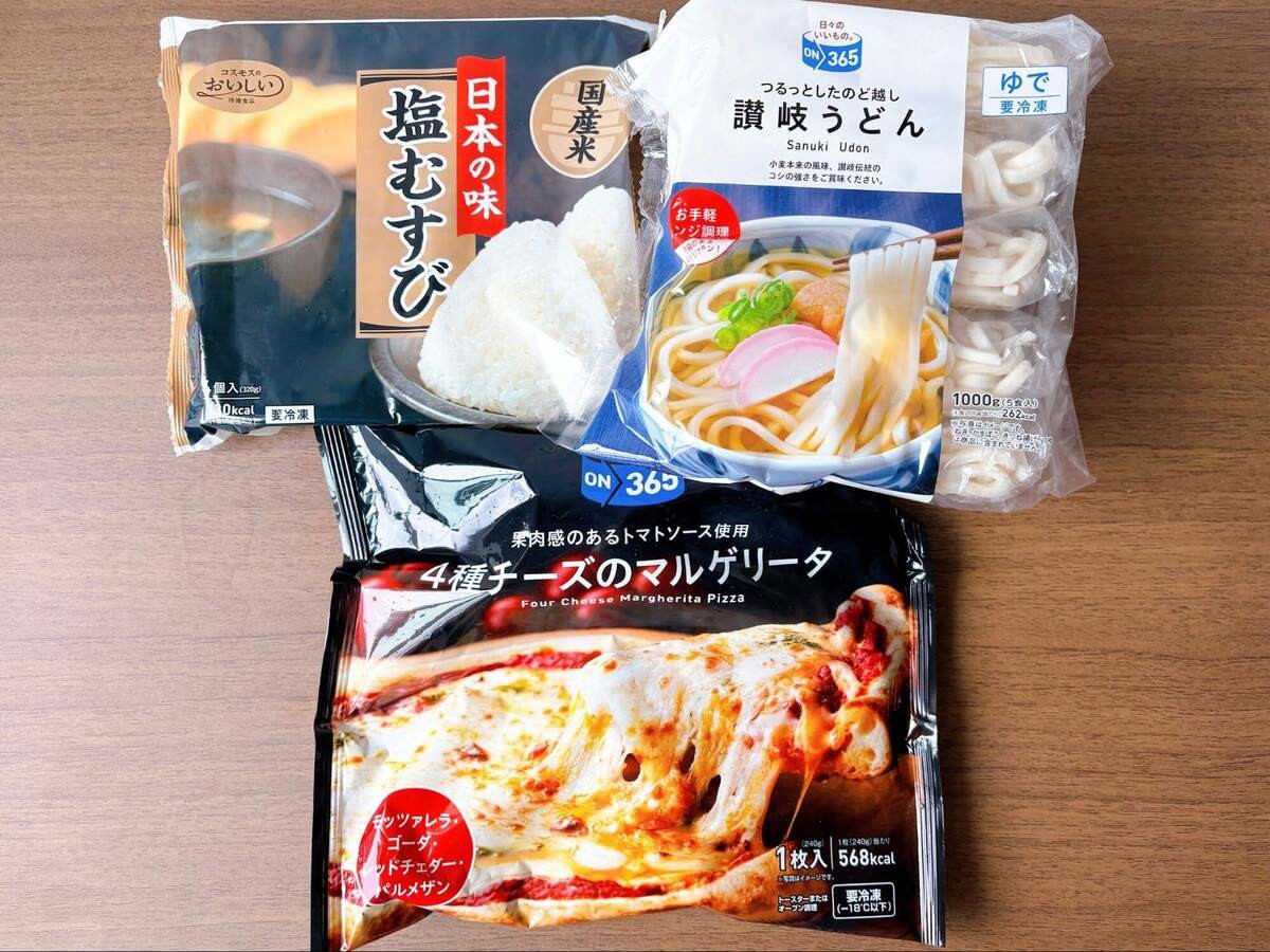 コスモスの冷凍食品