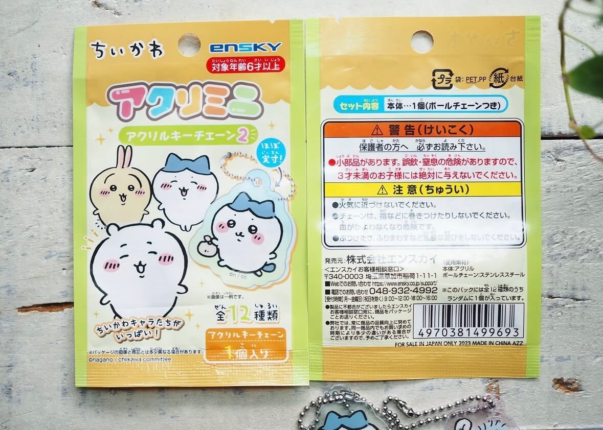 セリア「ちいかわ」コラボアイテム