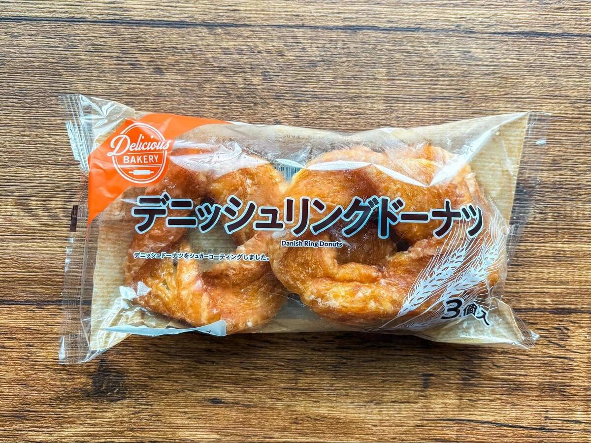 コスモスでしか買えない！専売パンを食べくらべ