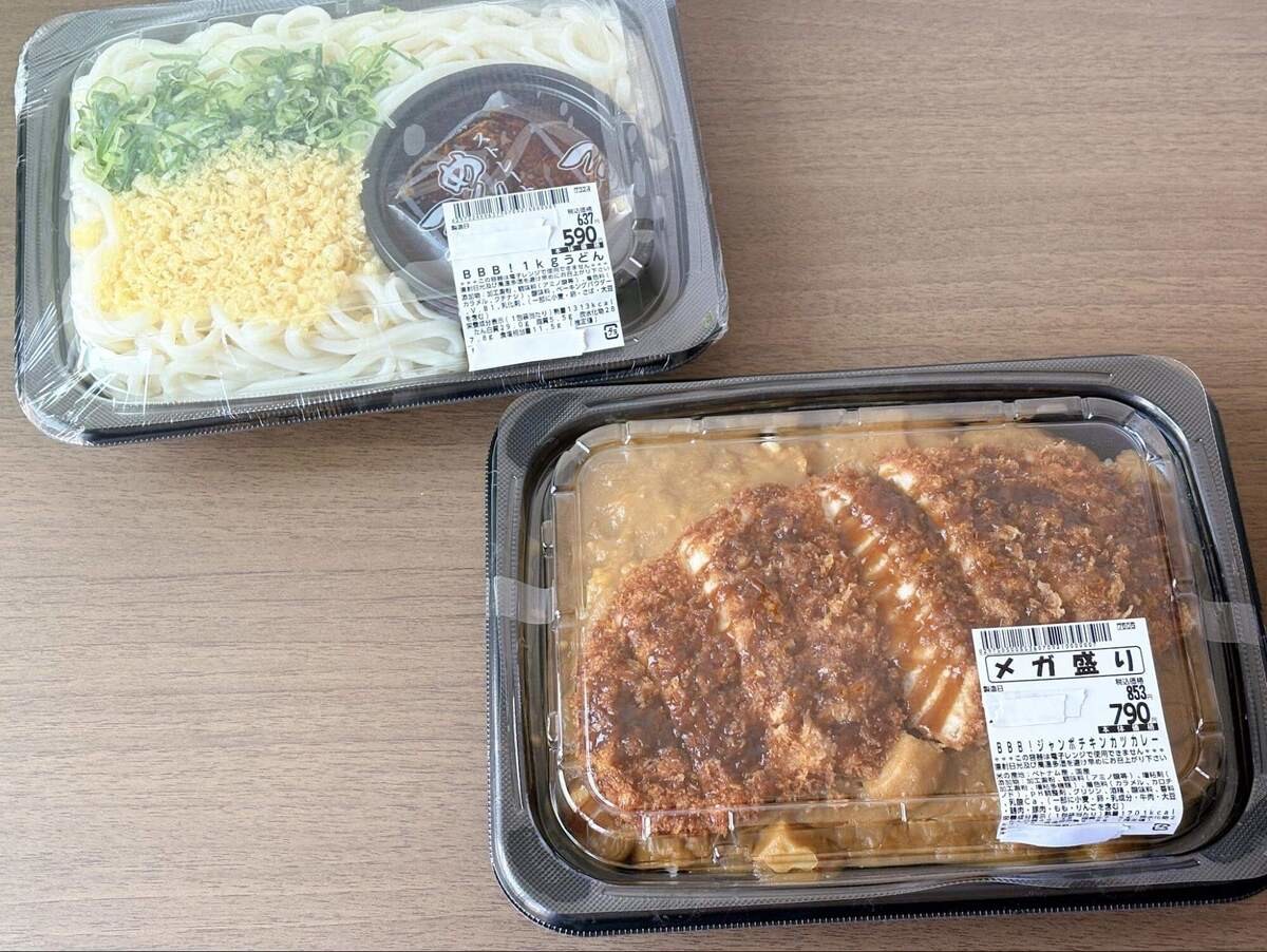 ベイシア