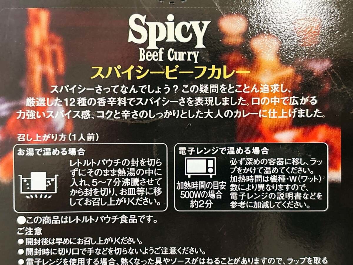 【カルディ】人気すぎて品薄