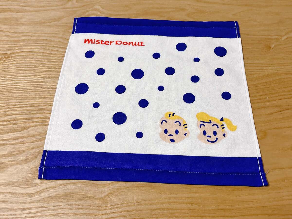 ミスド福袋2026中身開封