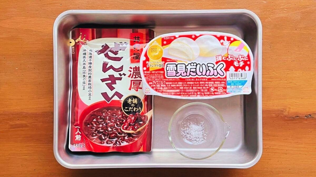 「雪見だいふくぜんざい」