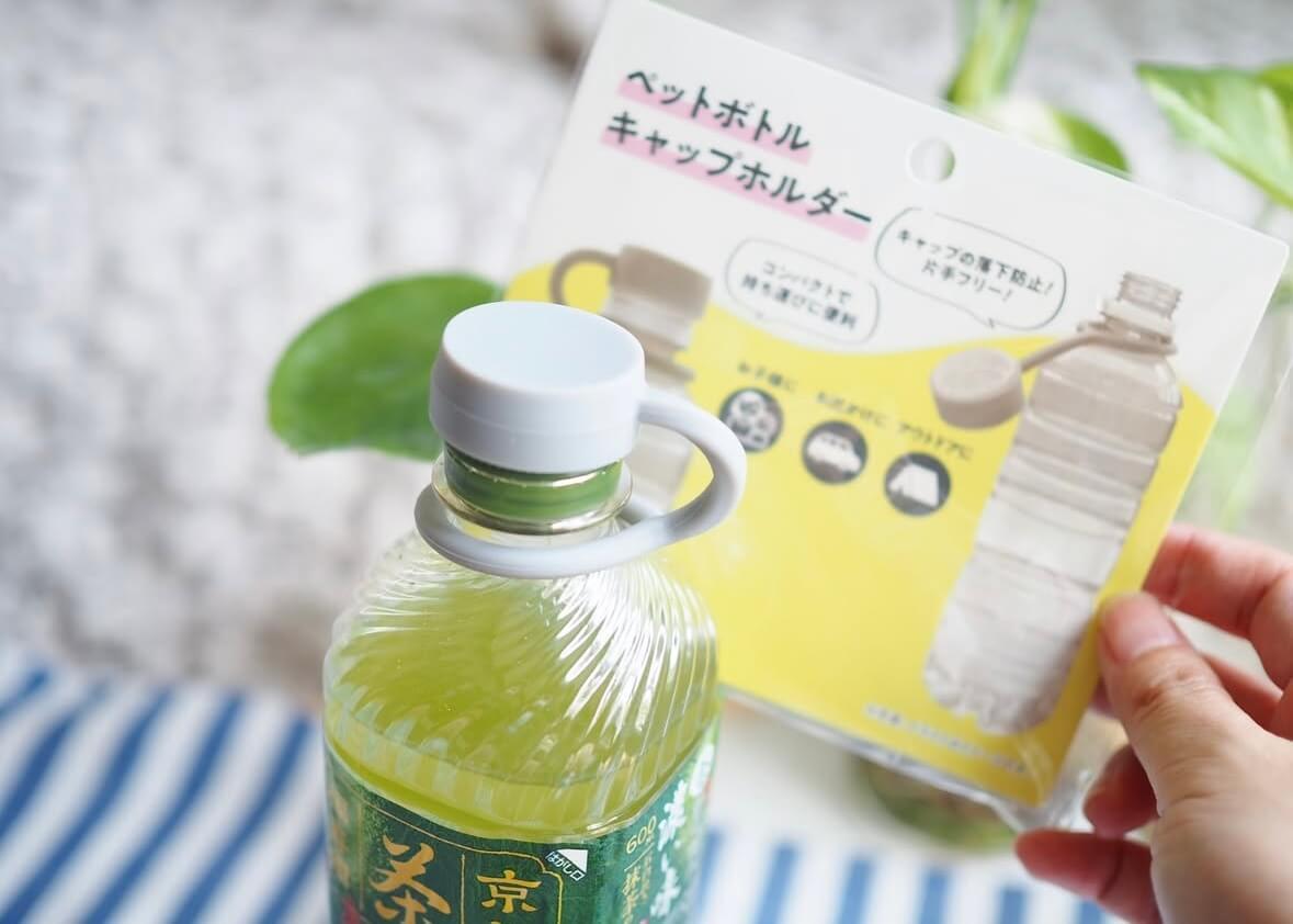 「キャンドゥ」でおすすめのアイテム